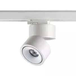 Трехфазный трековый светодиодный светильник Novotech GRODA 358 358780