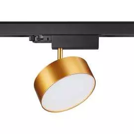 Трехфазный трековый светодиодный светильник Novotech