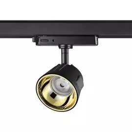 Трехфазный трековый светодиодный светильник Novotech