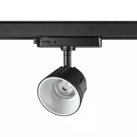 Трехфазный трековый светодиодный светильник Novotech