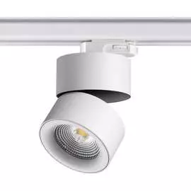 Трехфазный трековый светодиодный светильник Novotech GRODA 358 358788