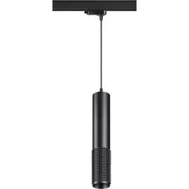 Трехфазный трековый светодиодный светильник Novotech