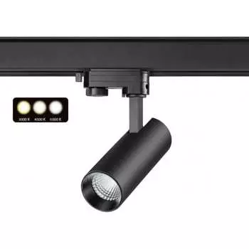 Трехфазный трековый светодиодный светильник Novotech