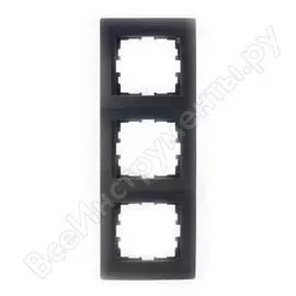 Вертикальная трехместная рамка Lezard KARINA 707-4200-153