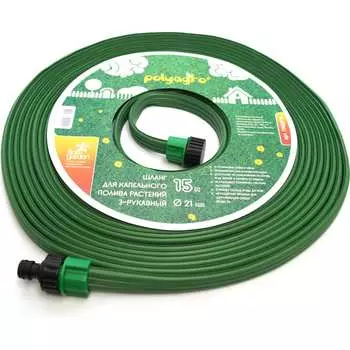 Трехрукавный шланг для капельного полива POLYAGRO