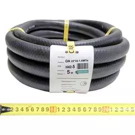 Трехслойный маслобензостойкий резиновый шланг Andycar H42-5