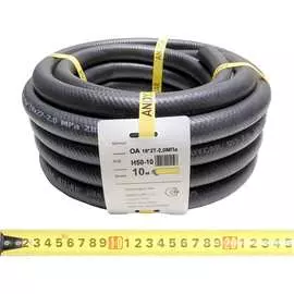 Трехслойный маслобензостойкий резиновый шланг Andycar H50-10