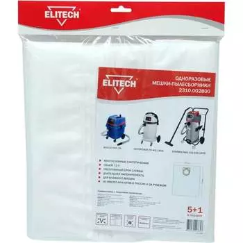 Трехслойный синтетический пылесборник Elitech 2310.002800