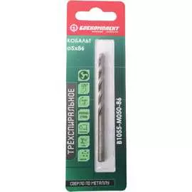 Трехспиральное сверло по металлу БОЕКОМПЛЕКТ