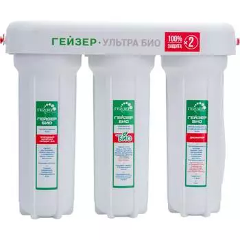 Трехступенчатый фильтр Гейзер Ультра Био 441 18052