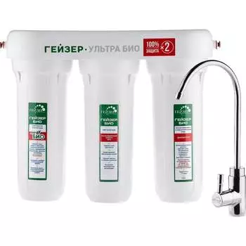 Трехступенчатый фильтр Гейзер Ультра Био 431 16018