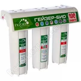 Трехступенчатый фильтр Гейзер Био 321 11040