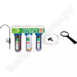 Трехступенчатый фильтр Гейзер Био 332 16017