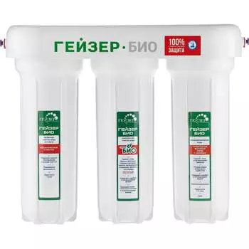 Трехступенчатый фильтр под мойку для жесткой воды Гейзер Био 321 11067