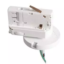 Трековое крепление Lightstar