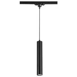 Трековый подвес Novotech PIPE 370401