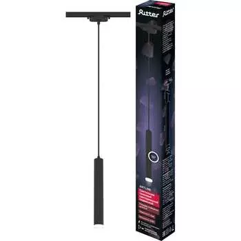 Трековый подвесной светильник светодиодный RITTER