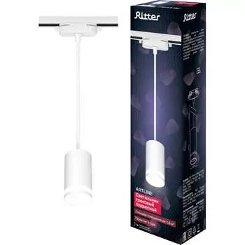 Трековый подвесной светильник светодиодный RITTER Artline 59929 0