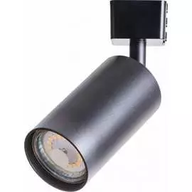 Трековый светильник ARTE LAMP