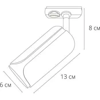 Трековый светильник ARTE LAMP pino A7375PL-1BK