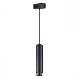 Трековый светильник для низковольтного шинопровода Novotech KIT 358532