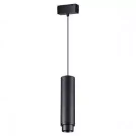 Трековый светильник для низковольтного шинопровода Novotech KIT 358533