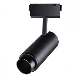 Трековый светильник для низковольтного шинопровода Novotech KIT 358529