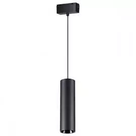 Трековый светильник для низковольтного шинопровода Novotech KIT 358531