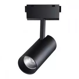 Трековый светильник для низковольтного шинопровода Novotech KIT 358527
