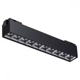 Трековый светильник для низковольтного шинопровода Novotech KIT 358524