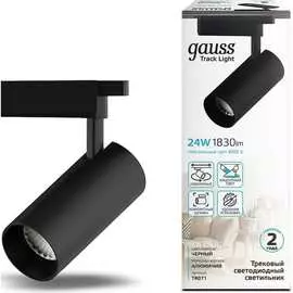 Трековый светильник Gauss TR071