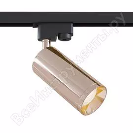 Трековый светильник MAYTONI