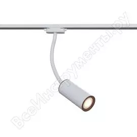 Трековый светильник MAYTONI