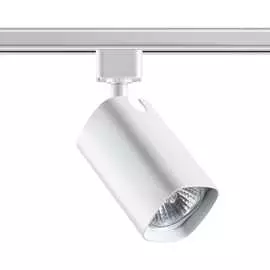 Трековый светильник Novotech GUSTO 370552