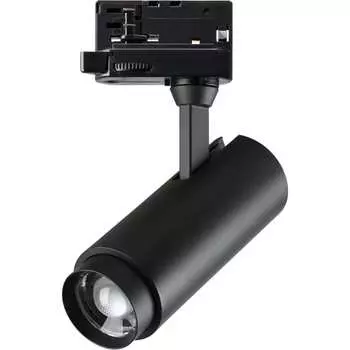 Трековый светильник Novotech 359031