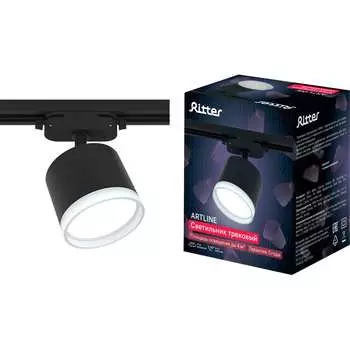 Трековый светильник RITTER