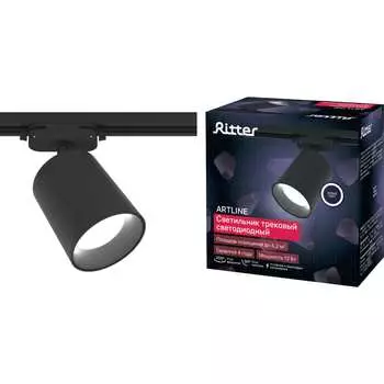 Трековый светильник светодиодный RITTER Artline 59722 7