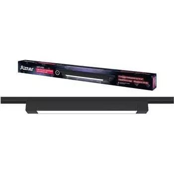 Трековый светильник светодиодный RITTER