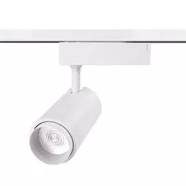 Трековый светильник Wolta WTL-25W/02W