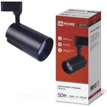 Трековый светодиодный светильник IN HOME TOP-LINE TR-07-TL 4690612035574