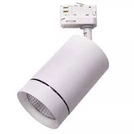 Трековый светодиодный светильник Lightstar