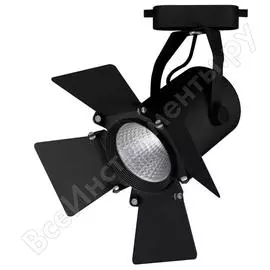 Трековый светодиодный светильник FERON