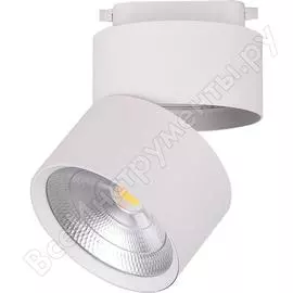 Трековый светодиодный светильник FERON AL107 32475