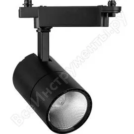Трековый светодиодный светильник на шинопровод FERON AL103 41183