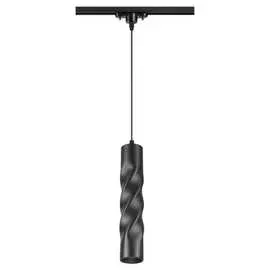 Трековый светодиодный светильник Novotech