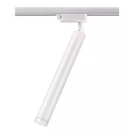 Трековый светодиодный светильник Novotech