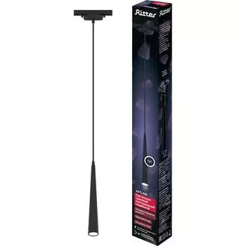 Трековый светодиодный светильник подвесной RITTER