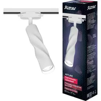 Трековый светодиодный светильник подвесной RITTER Artline 59931 3