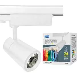 Трековый светодиодный светильник-прожектор Uniel