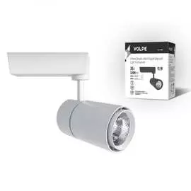 Трековый светодиодный светильник Volpe